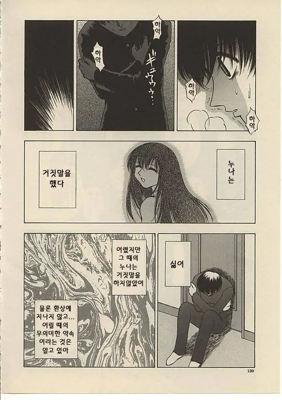 웹툰 이미지 94