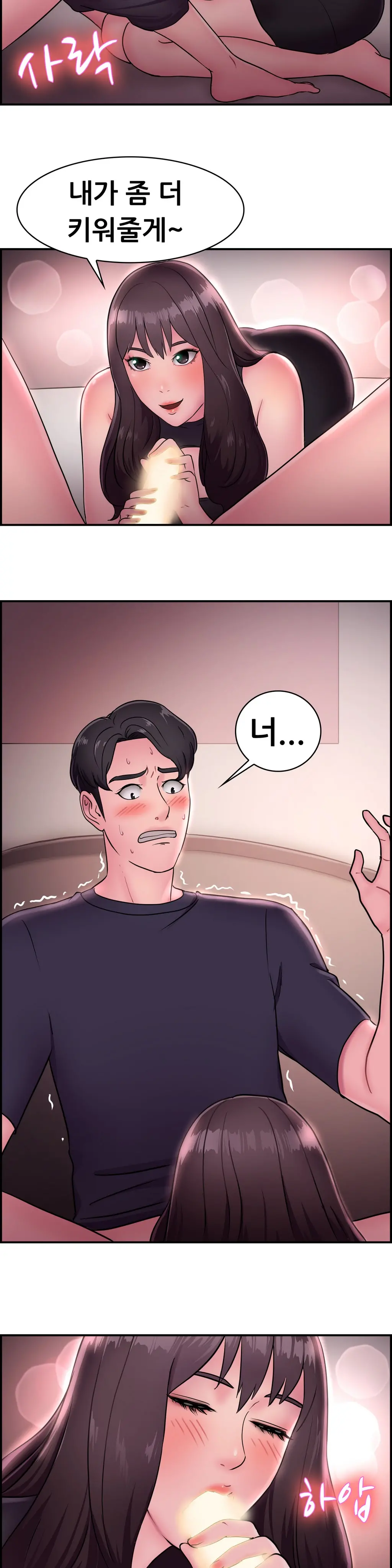 웹툰 이미지 267