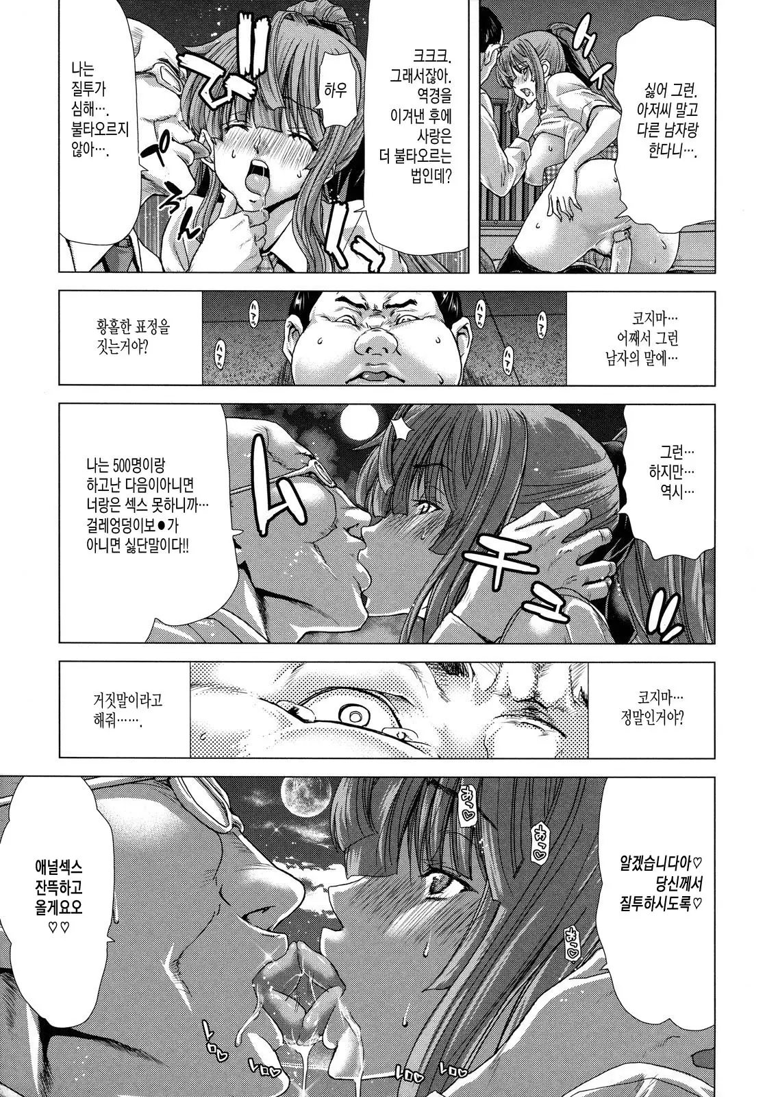 웹툰 이미지 168