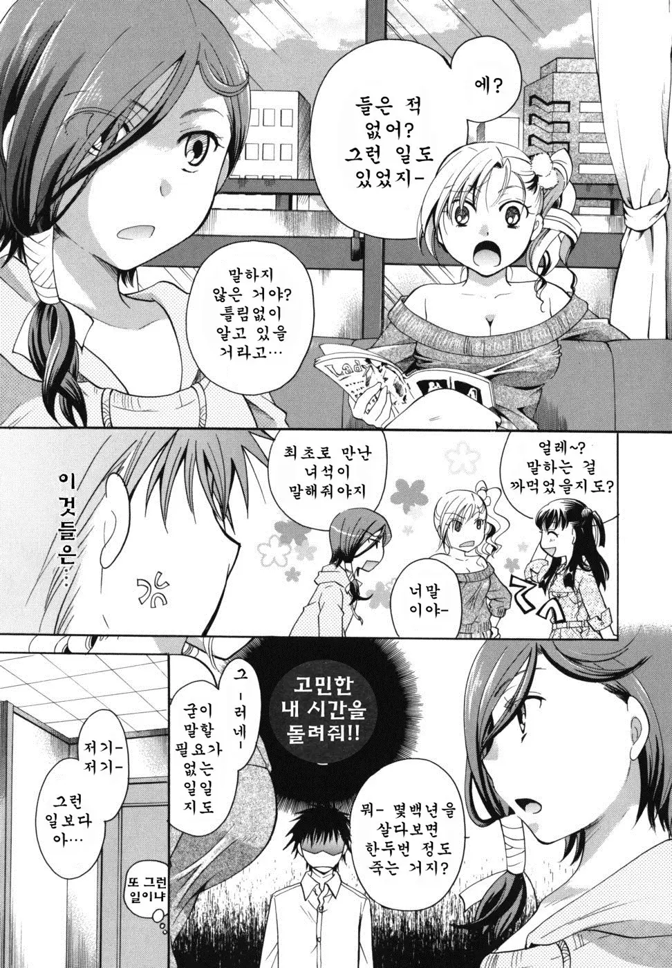 웹툰 이미지 136