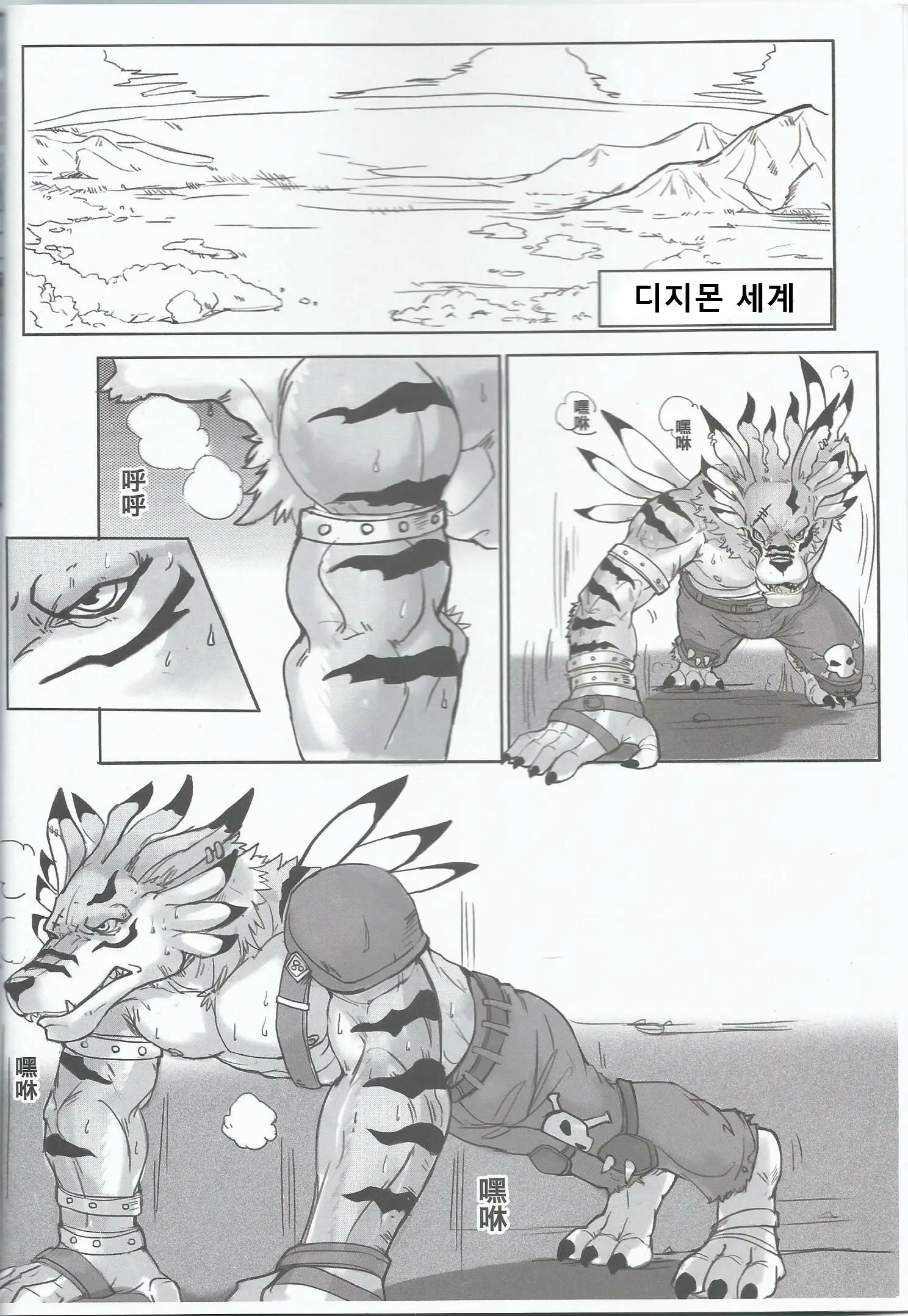 웹툰 이미지 3