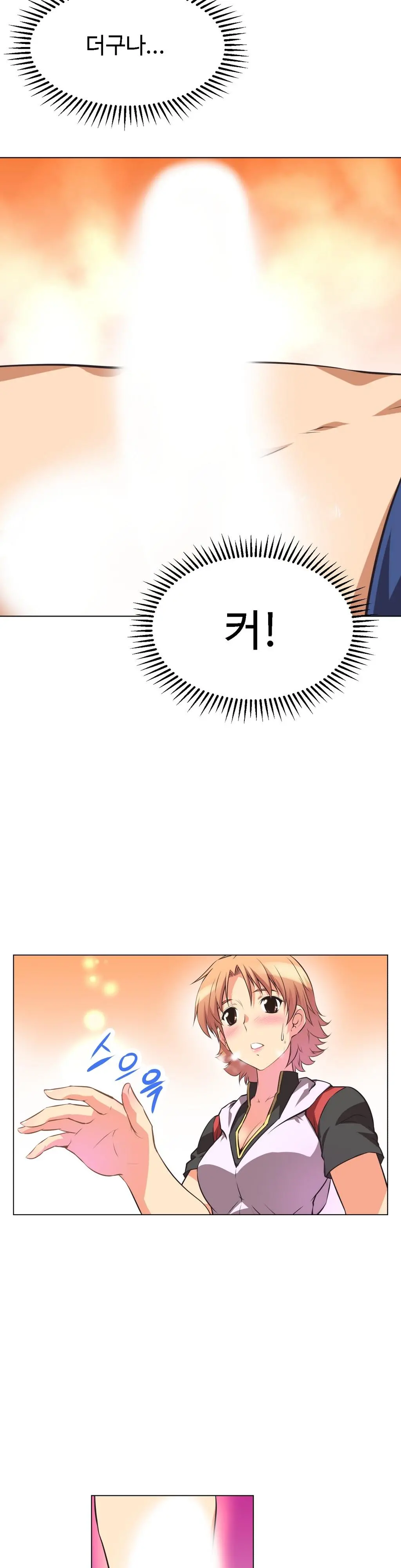 웹툰 이미지 74