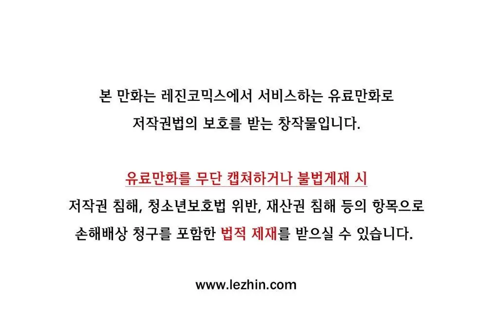 웹툰 이미지 144