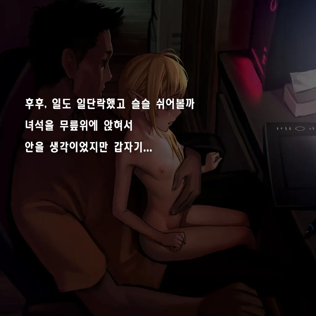 웹툰 이미지 229