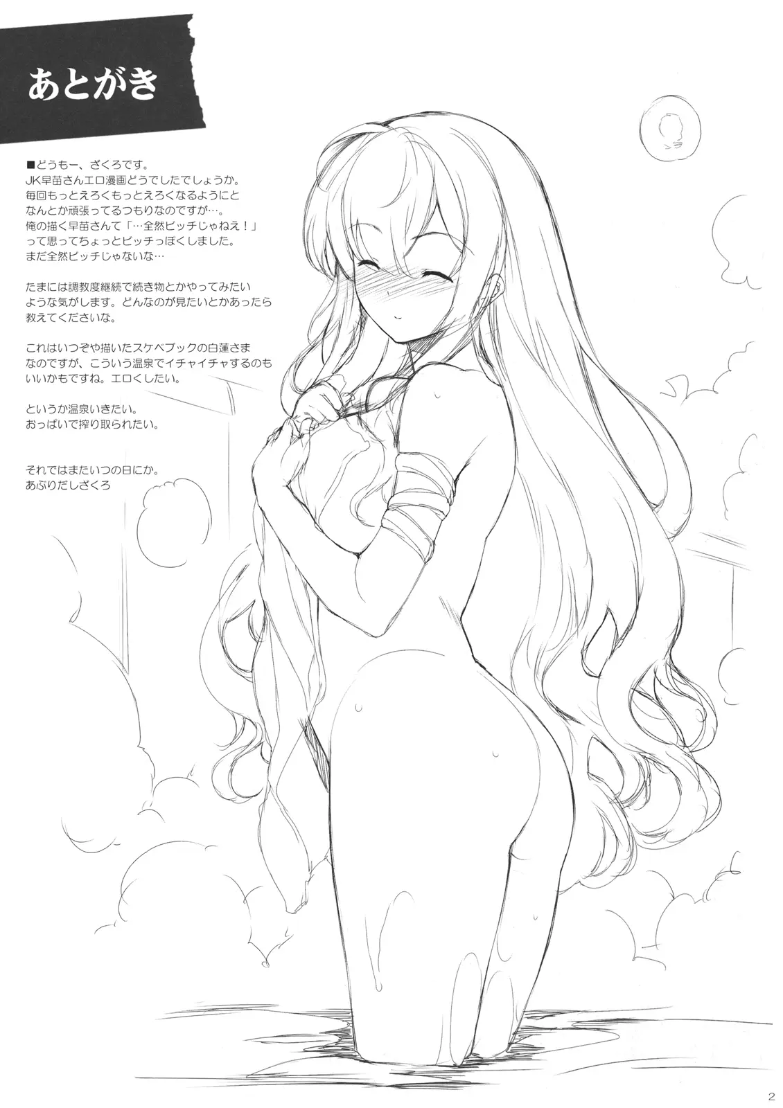 웹툰 이미지 20