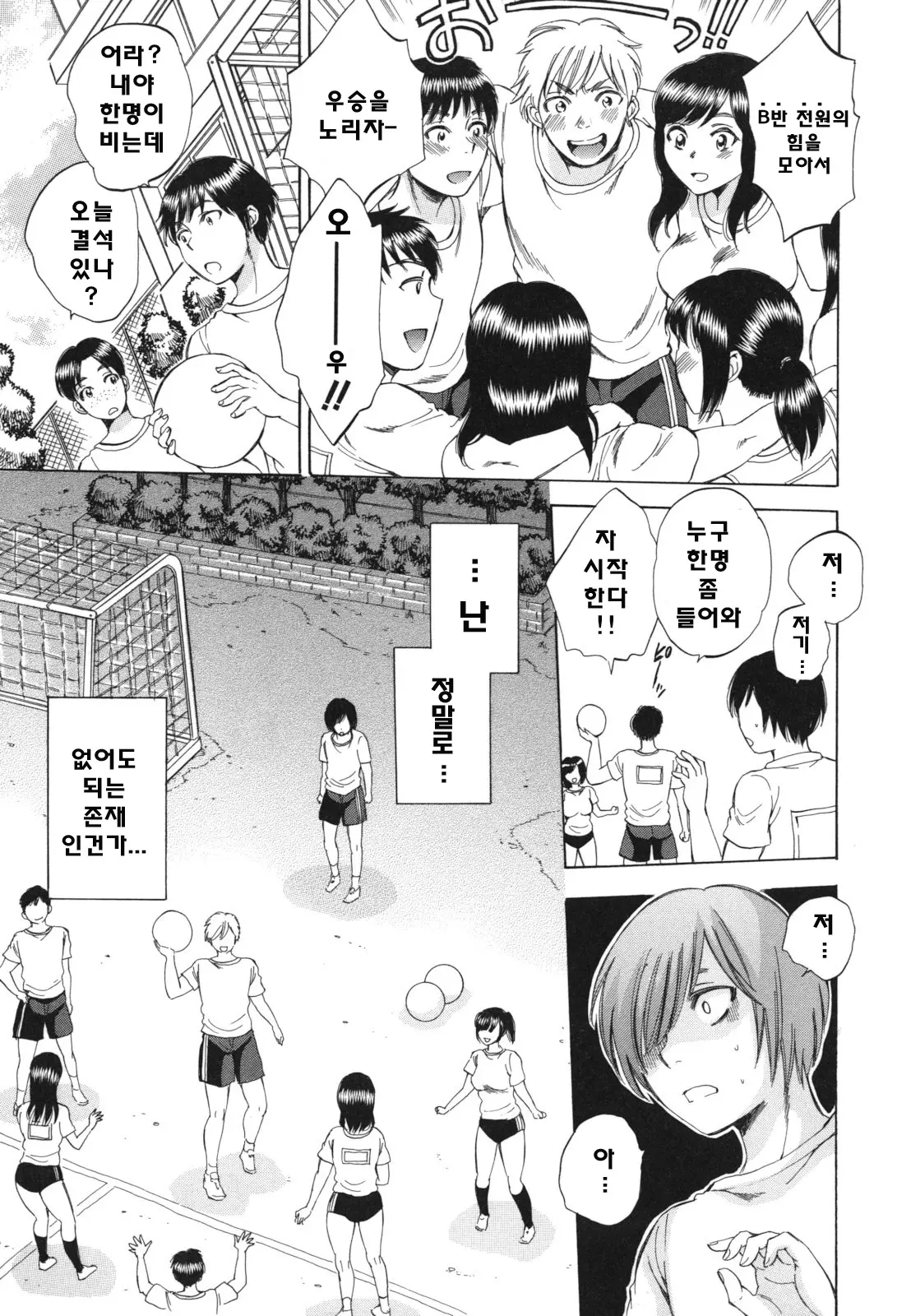 웹툰 이미지 7