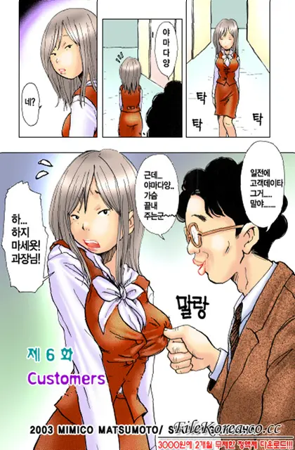 웹툰 이미지 104