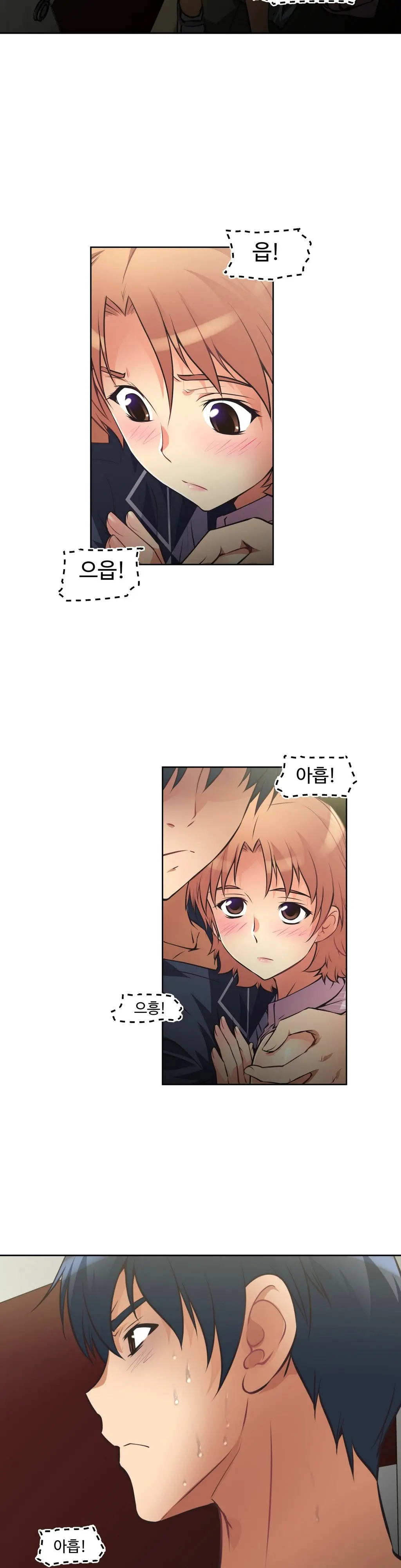 웹툰 이미지 281
