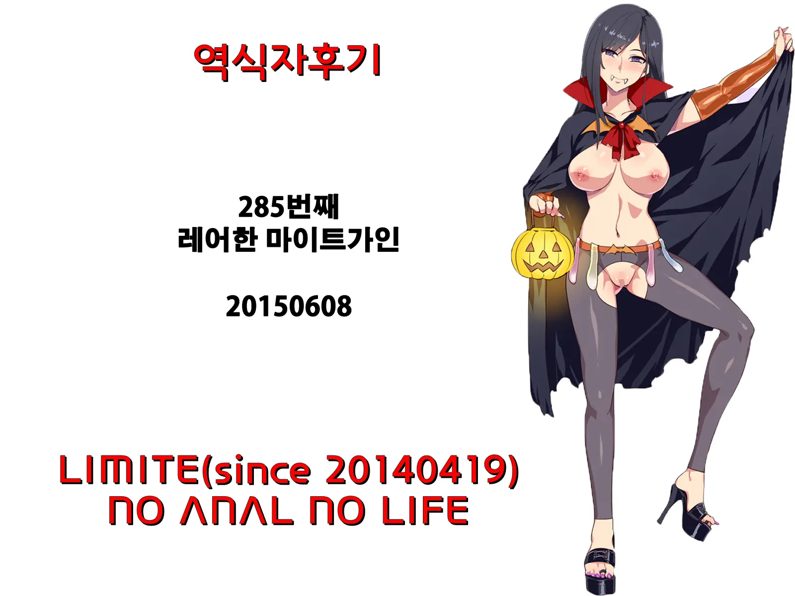 웹툰 이미지 16