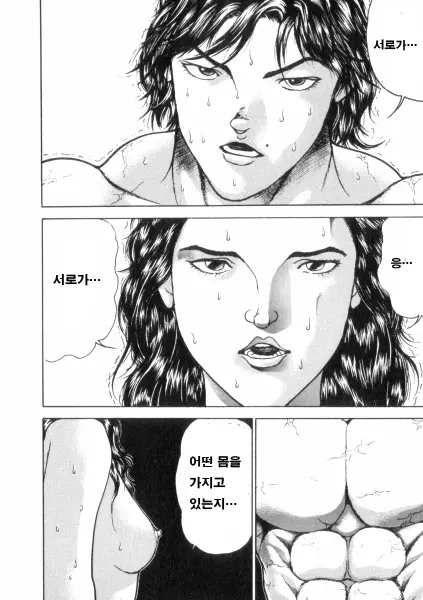 웹툰 이미지 45