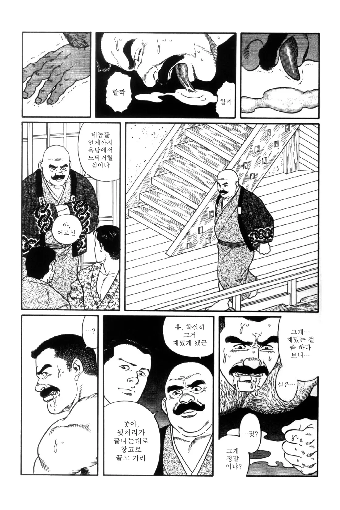 웹툰 이미지 131