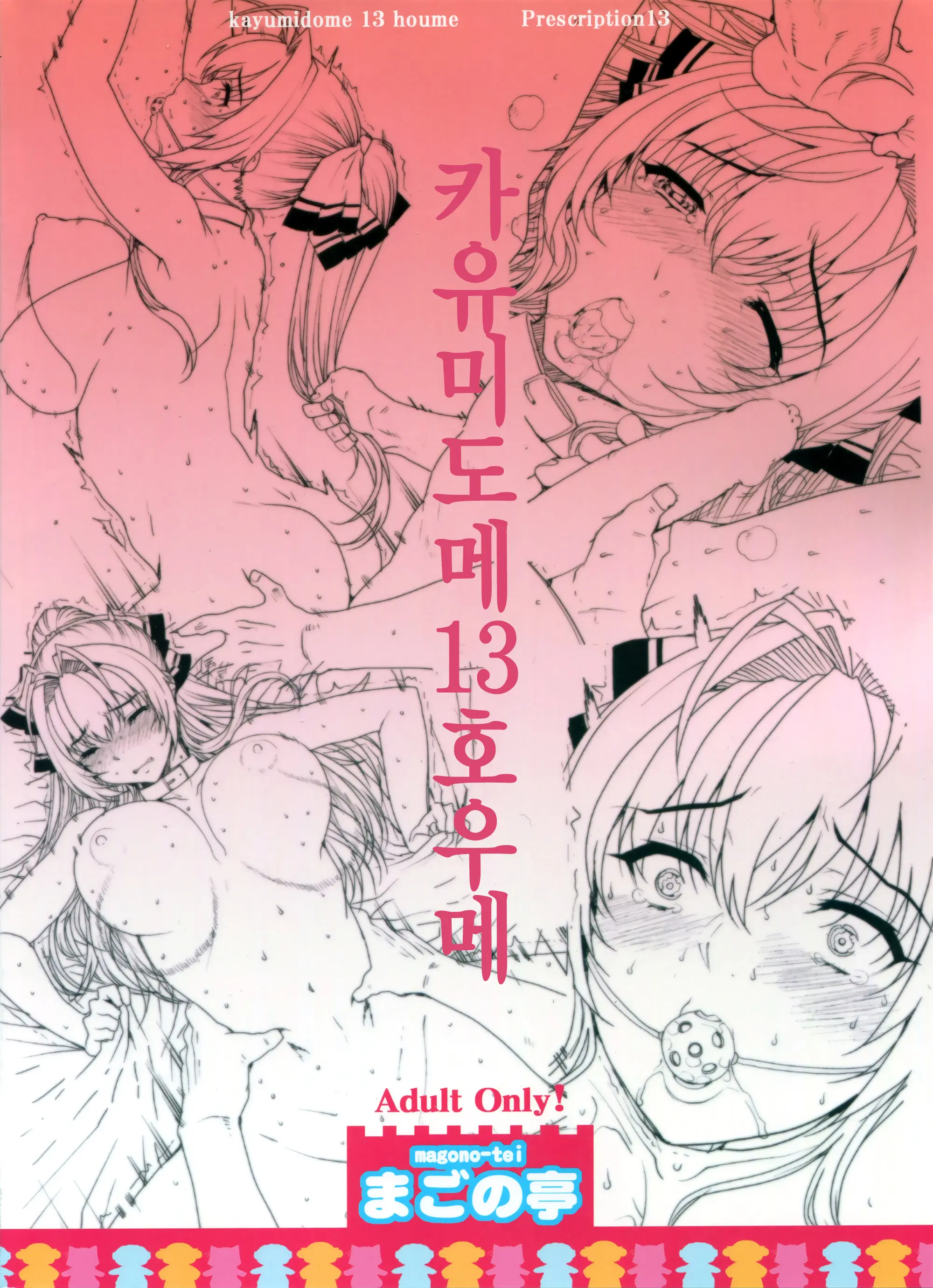 웹툰 이미지 1