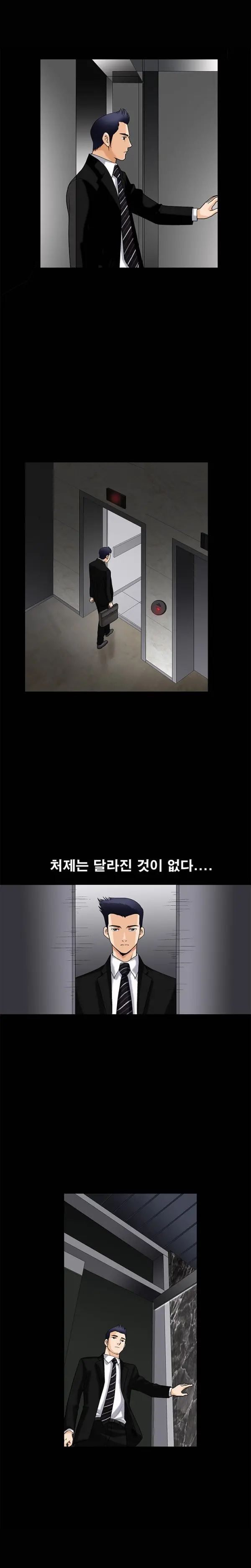 웹툰 이미지 95