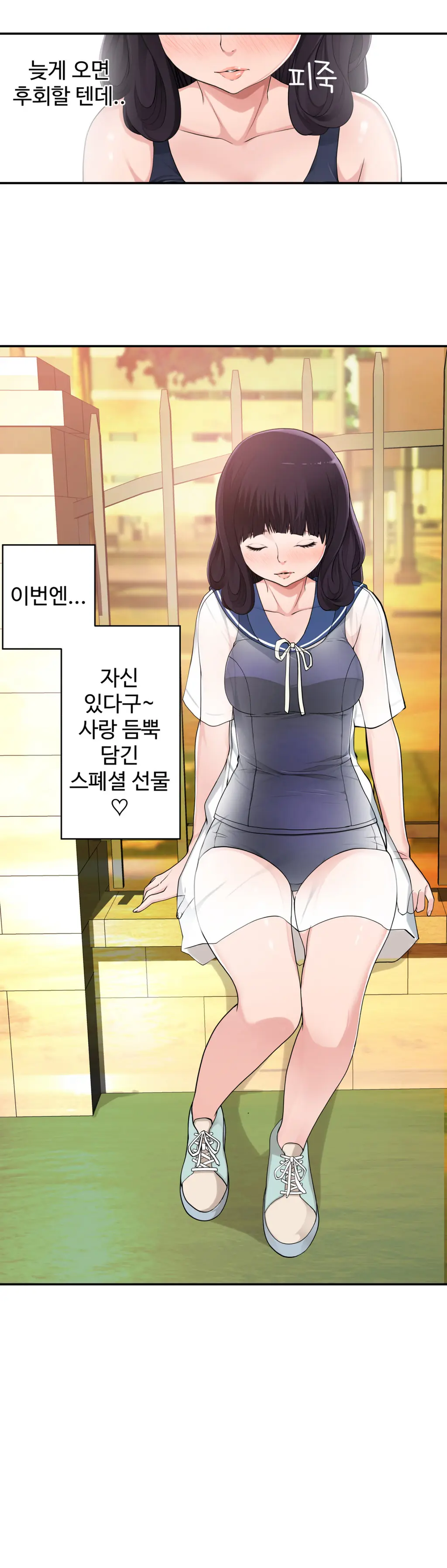 웹툰 이미지 283