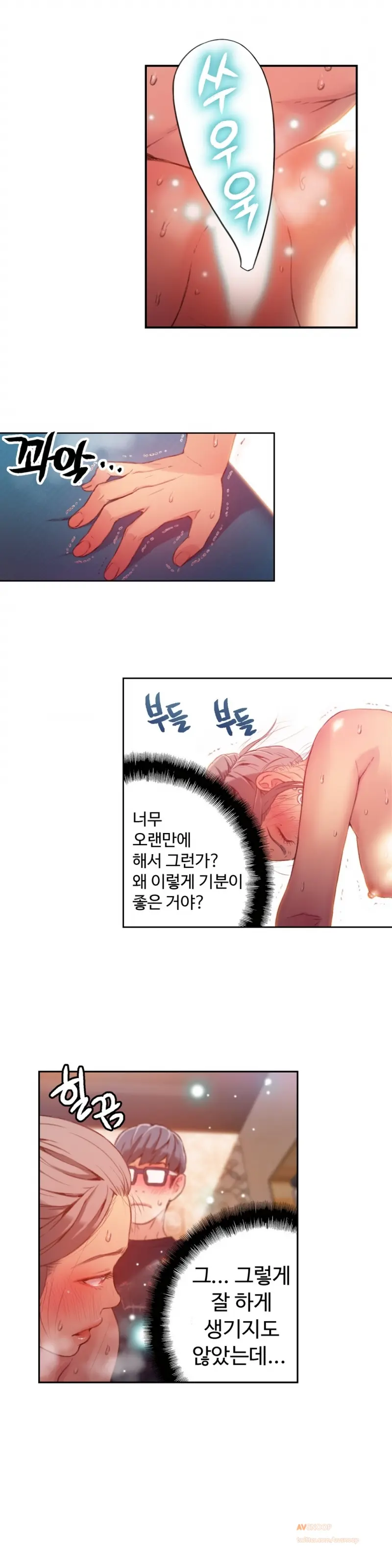 웹툰 이미지 436