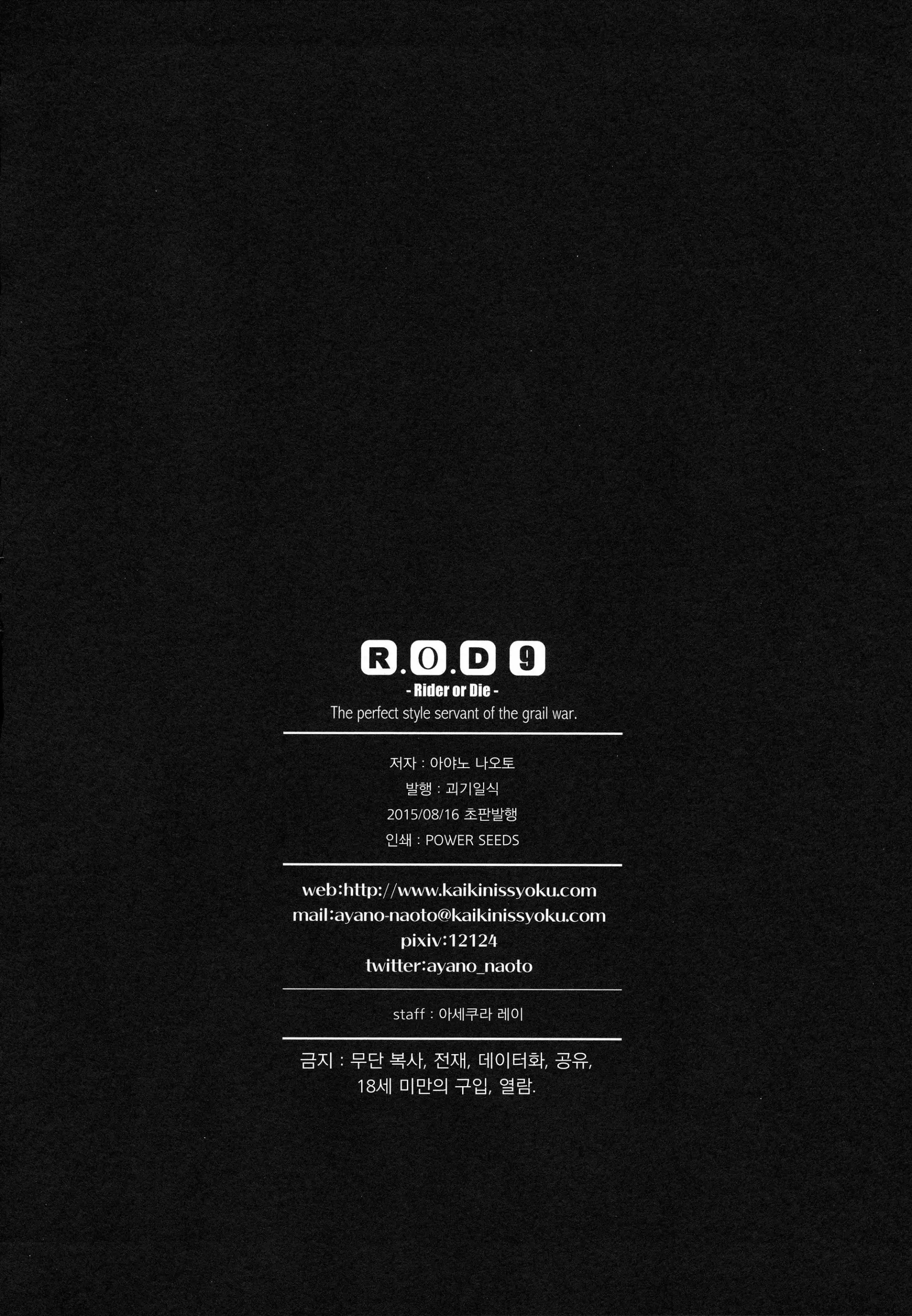 웹툰 이미지 48