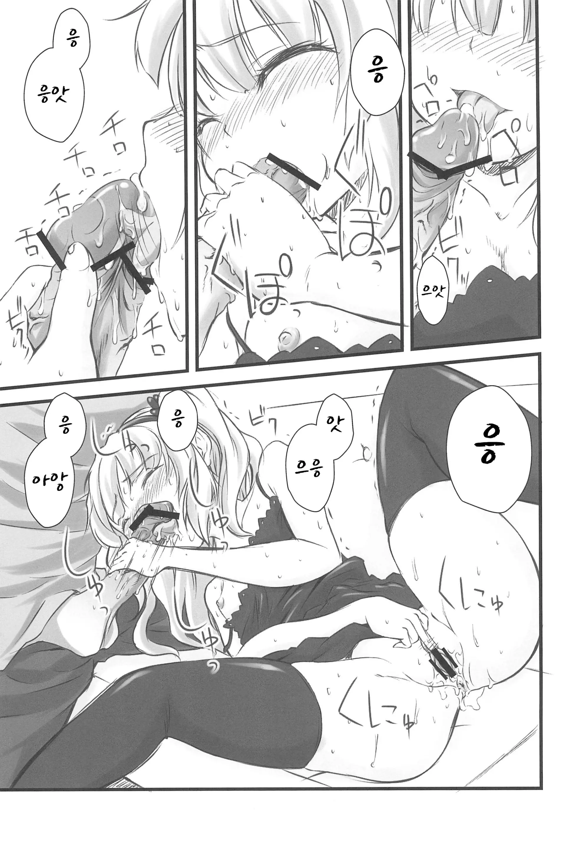 웹툰 이미지 11