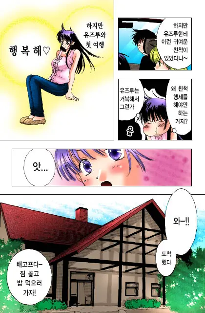 웹툰 이미지 5