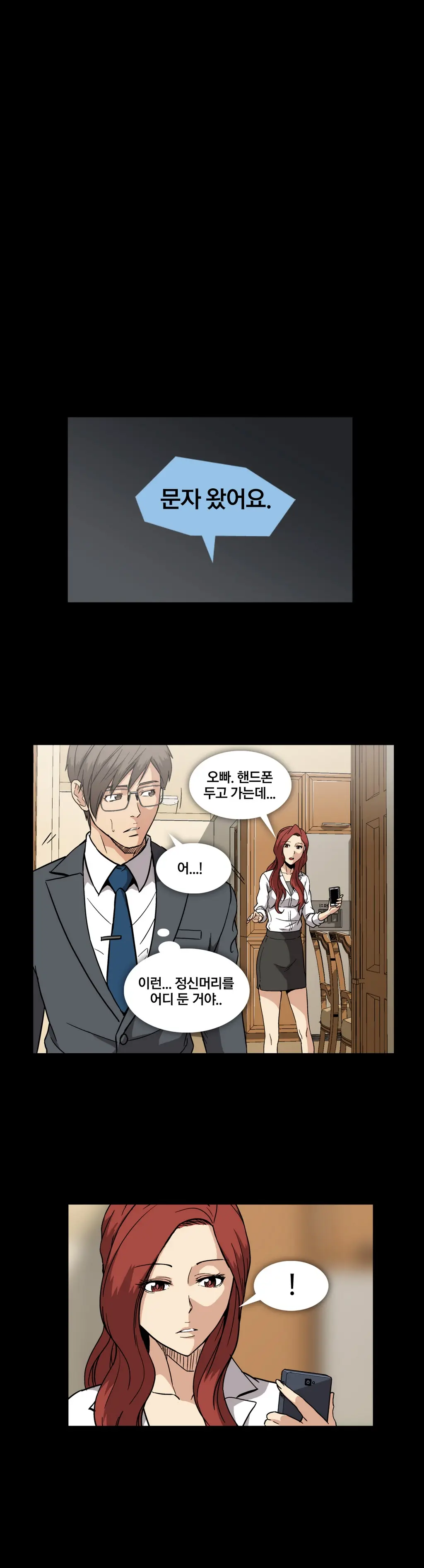 웹툰 이미지 488