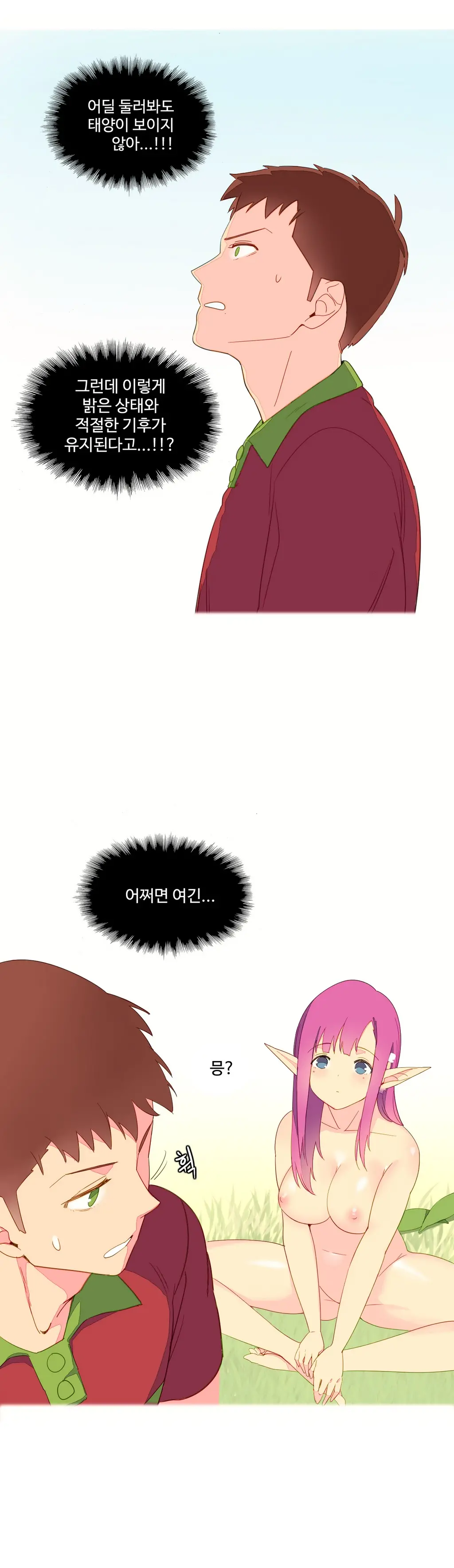 웹툰 이미지 106