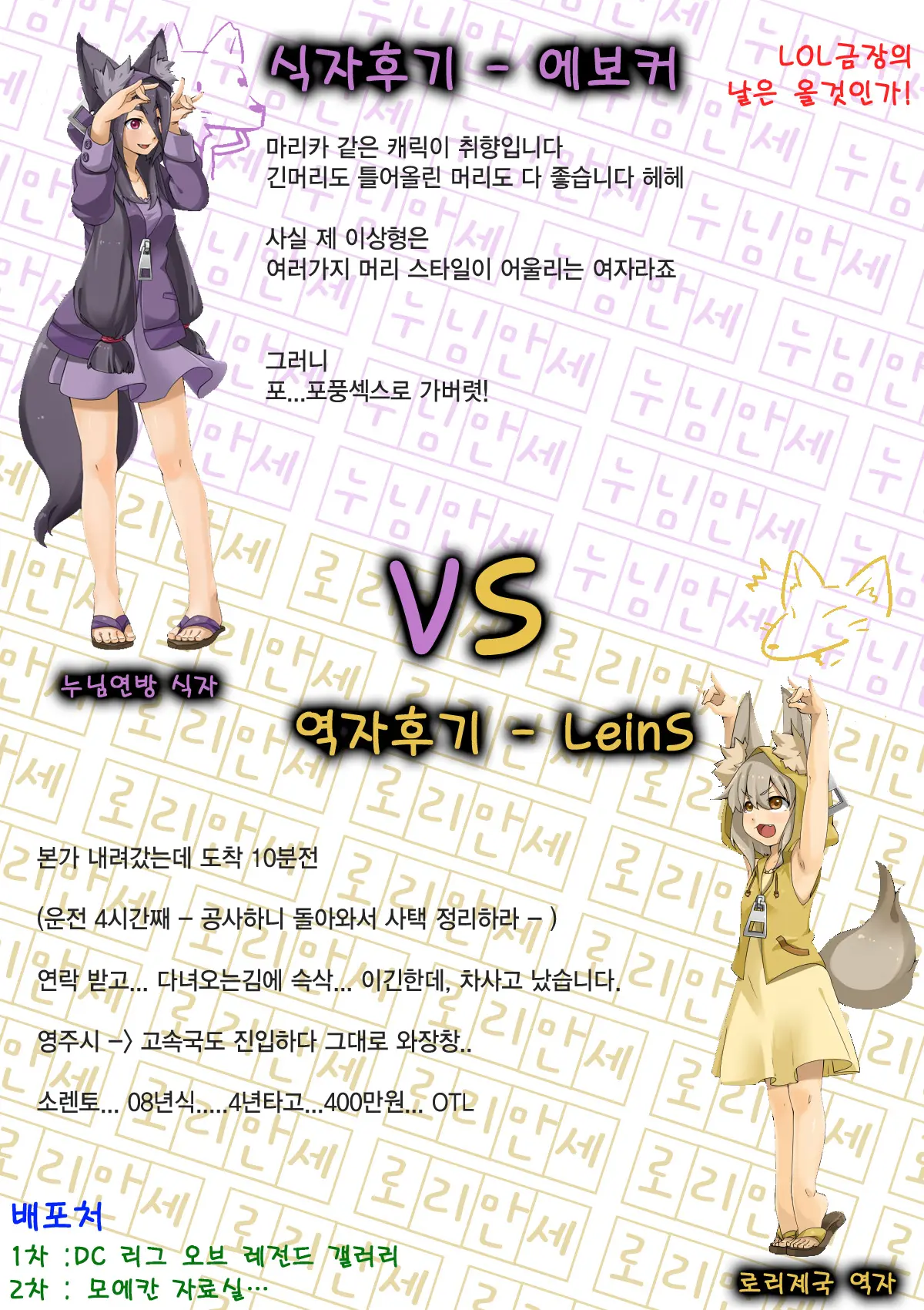 웹툰 이미지 10