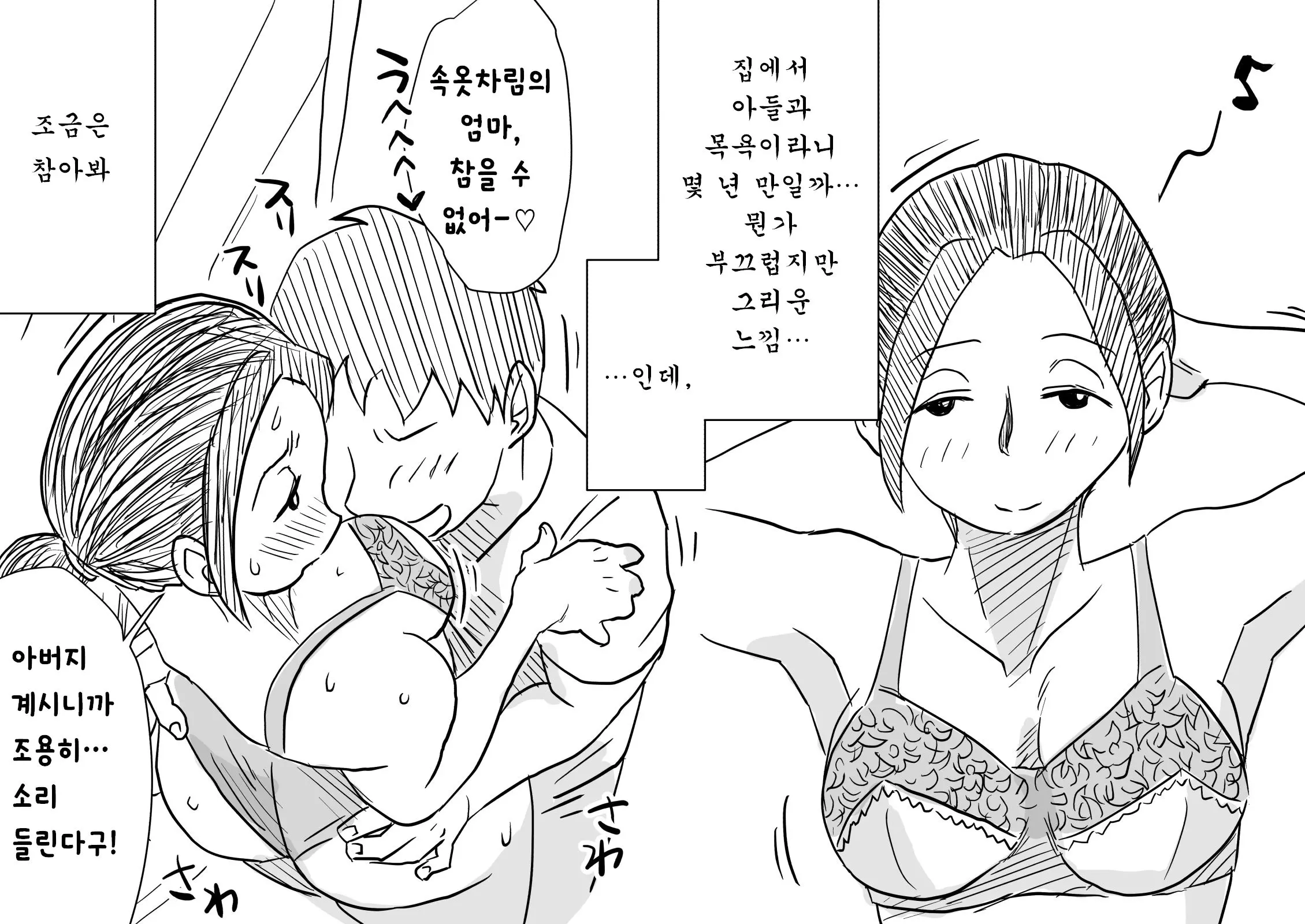 웹툰 이미지 33