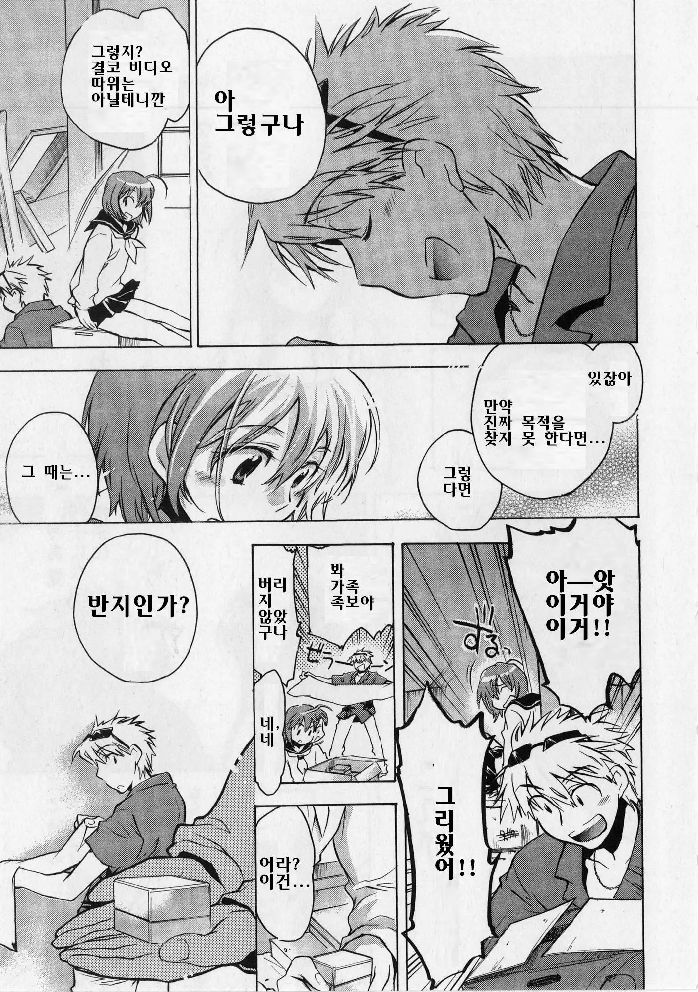 웹툰 이미지 77