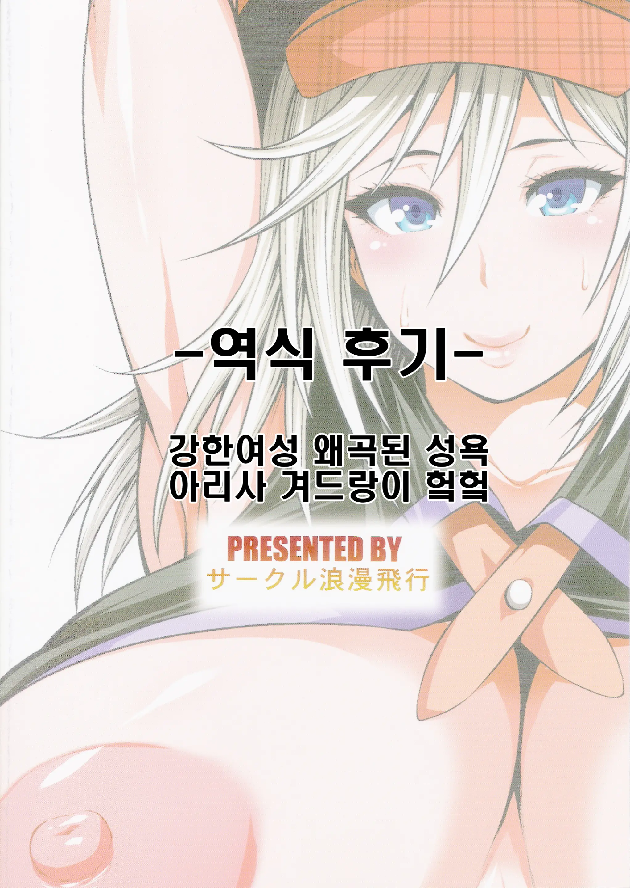 웹툰 이미지 22
