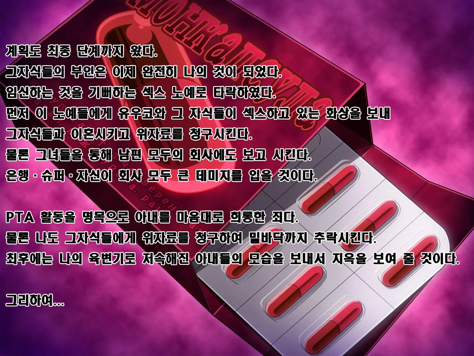 웹툰 이미지 153