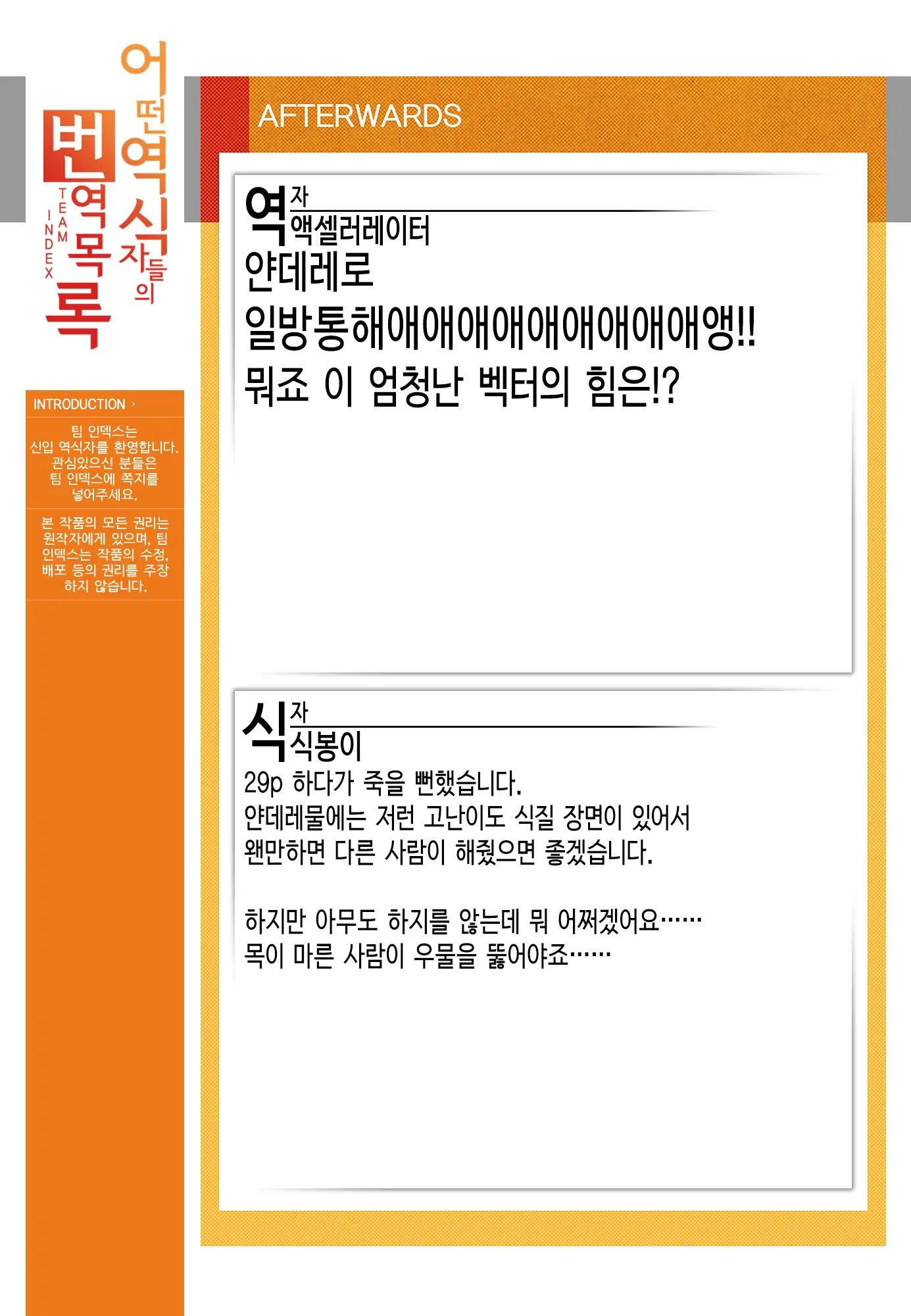 웹툰 이미지 26