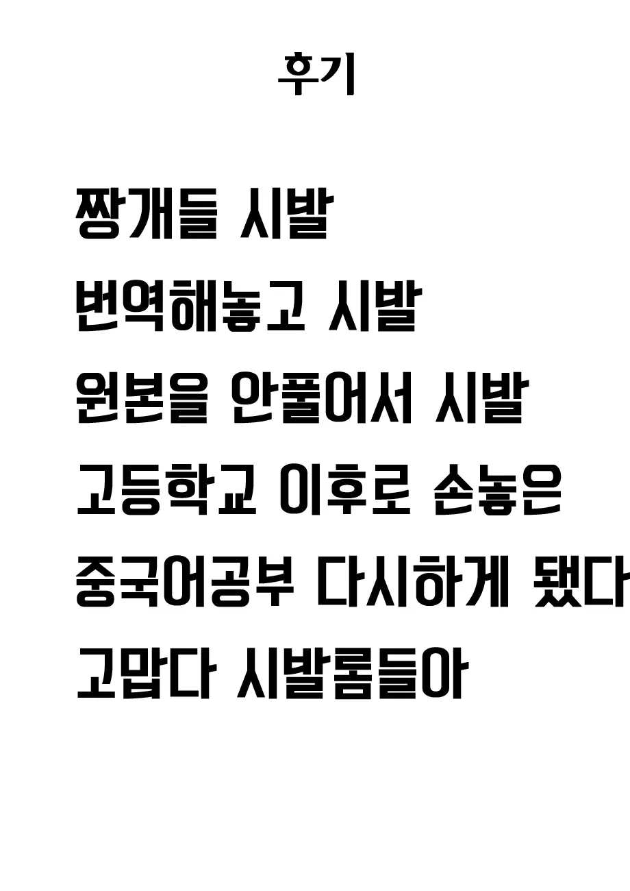 웹툰 이미지 8