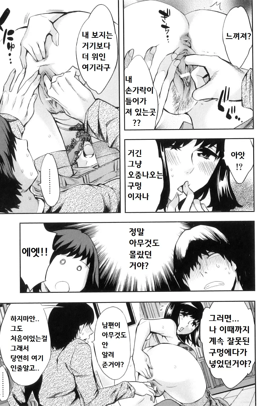웹툰 이미지 97