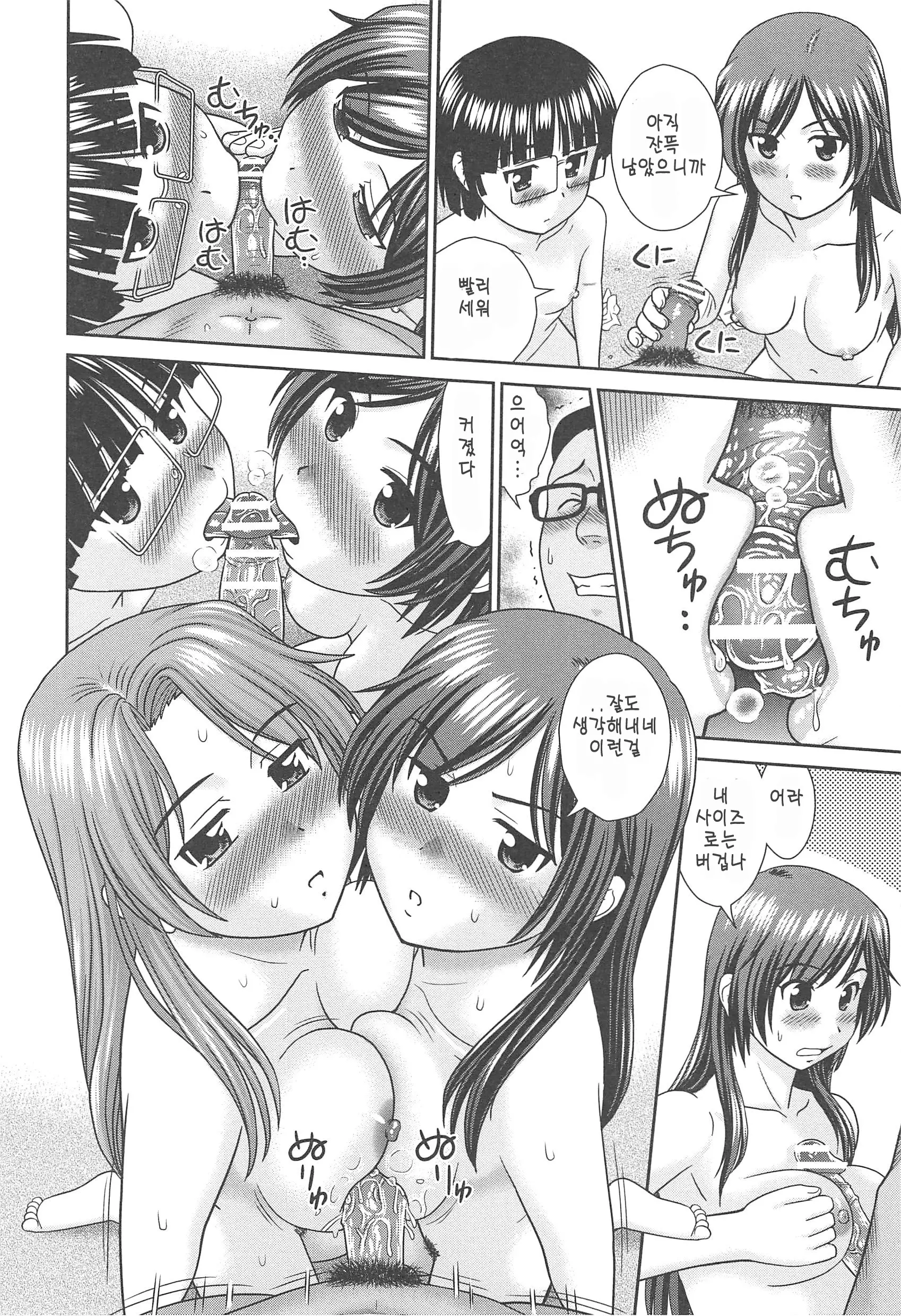 웹툰 이미지 191