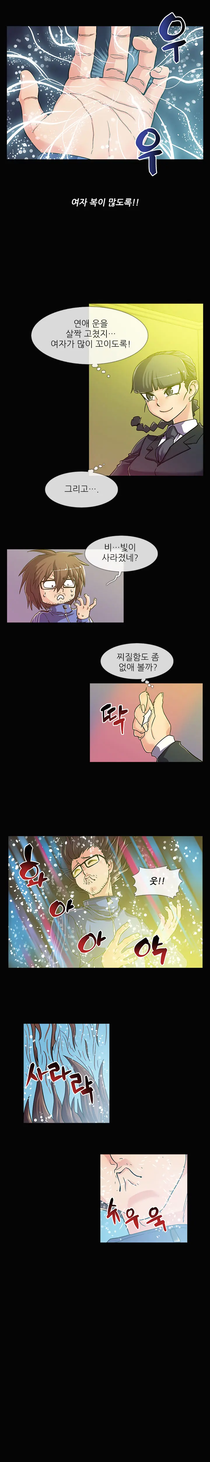 웹툰 이미지 25