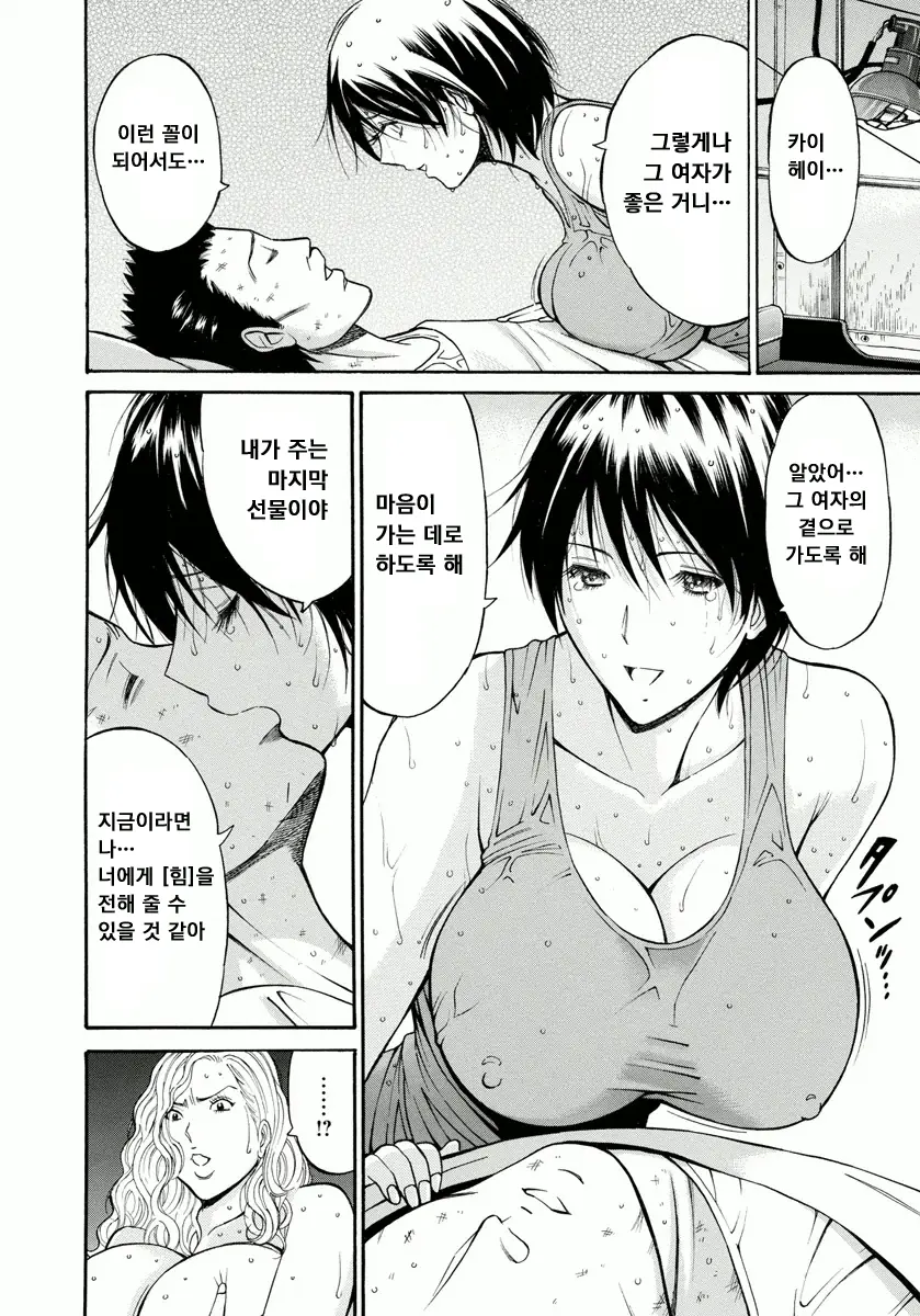 웹툰 이미지 146