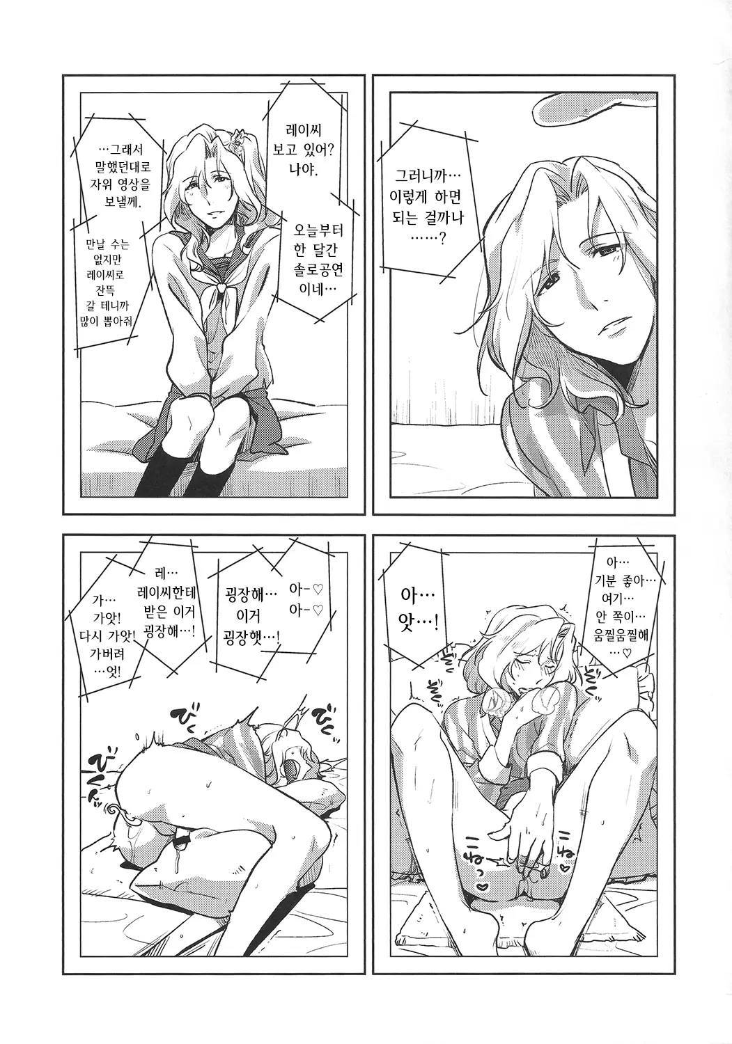 웹툰 이미지 1