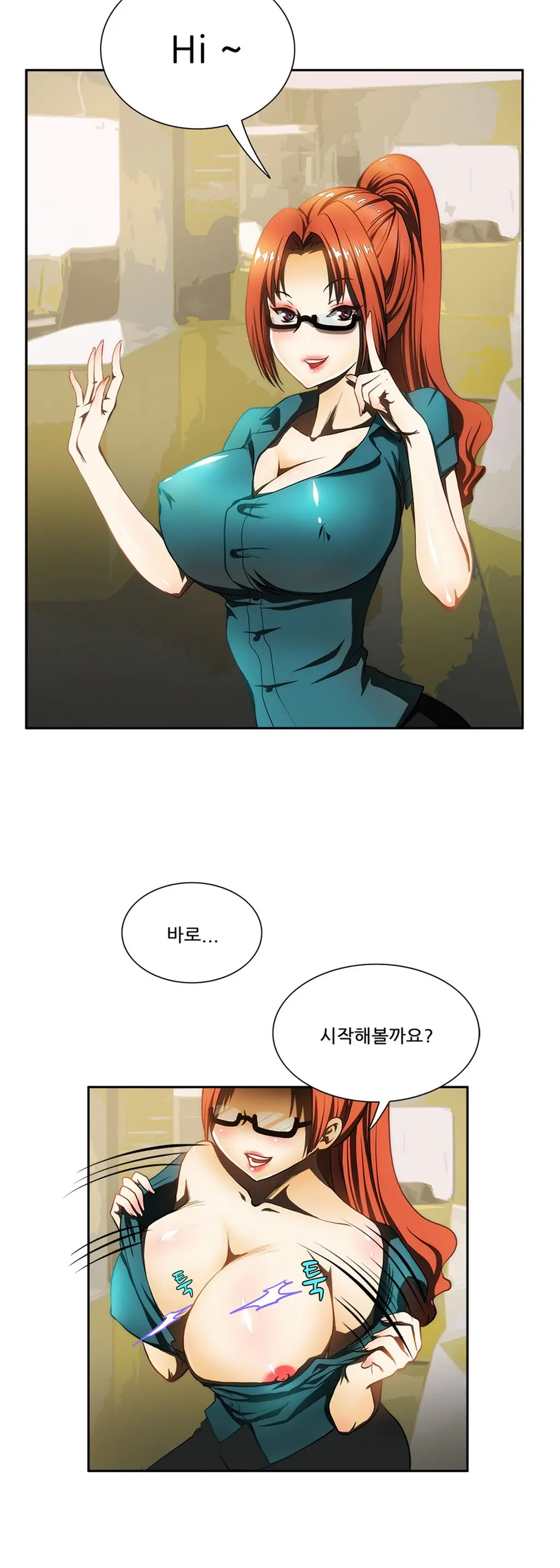 웹툰 이미지 92