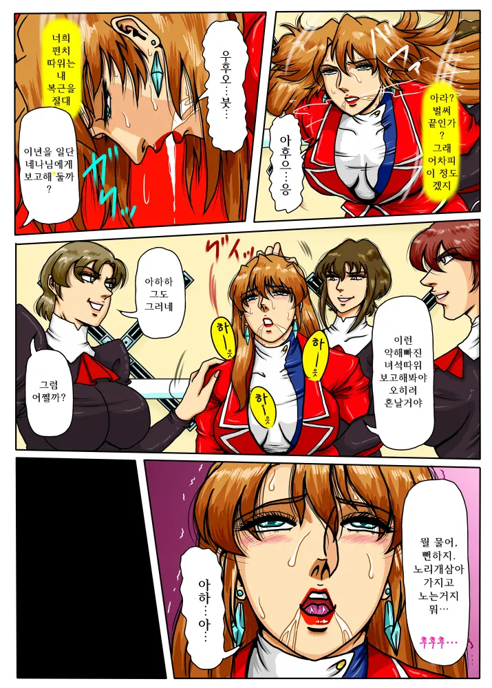 웹툰 이미지 21