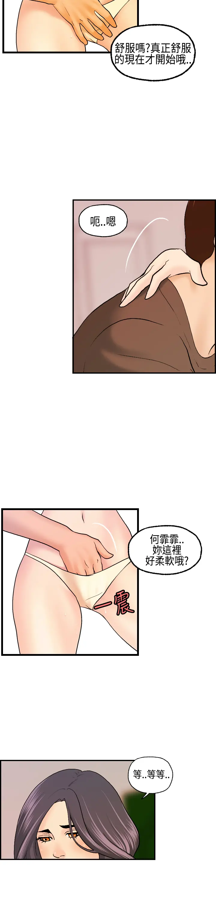 웹툰 이미지 237