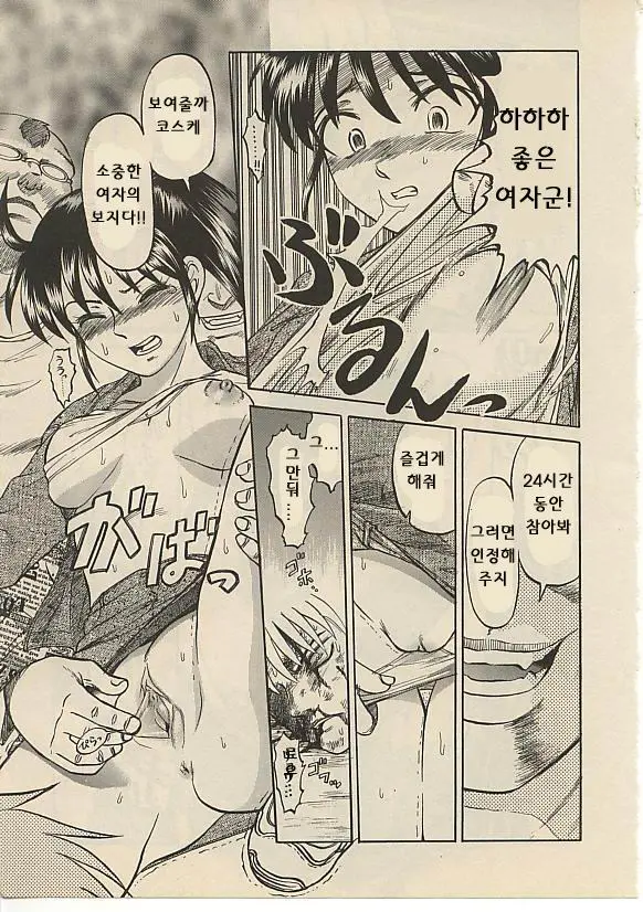 웹툰 이미지 151