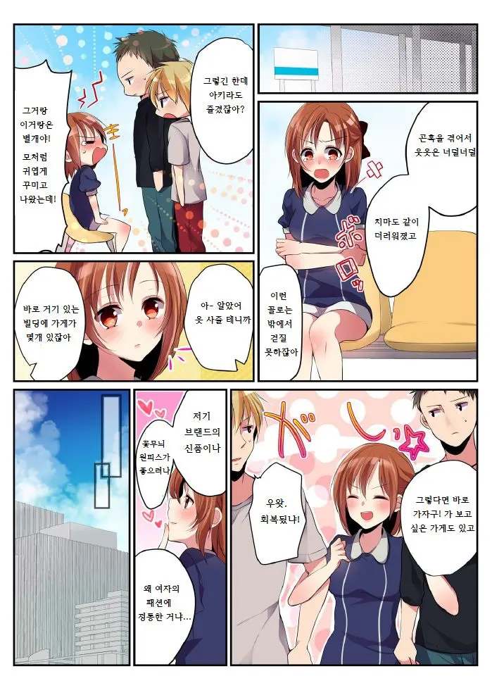 웹툰 이미지 11