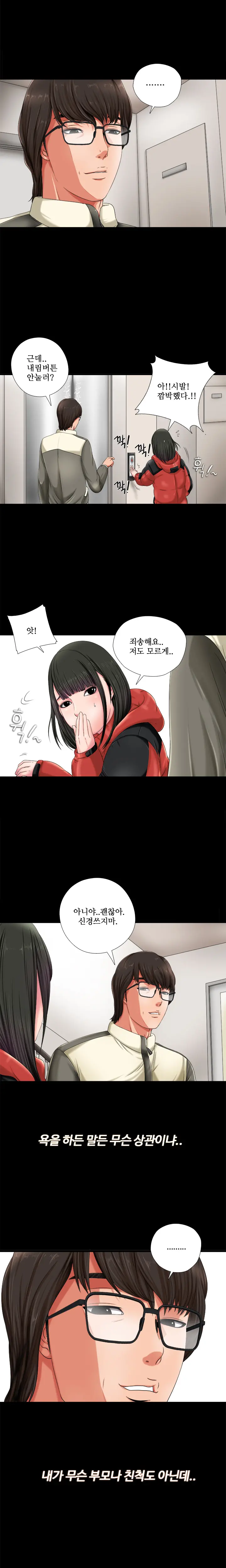 웹툰 이미지 4