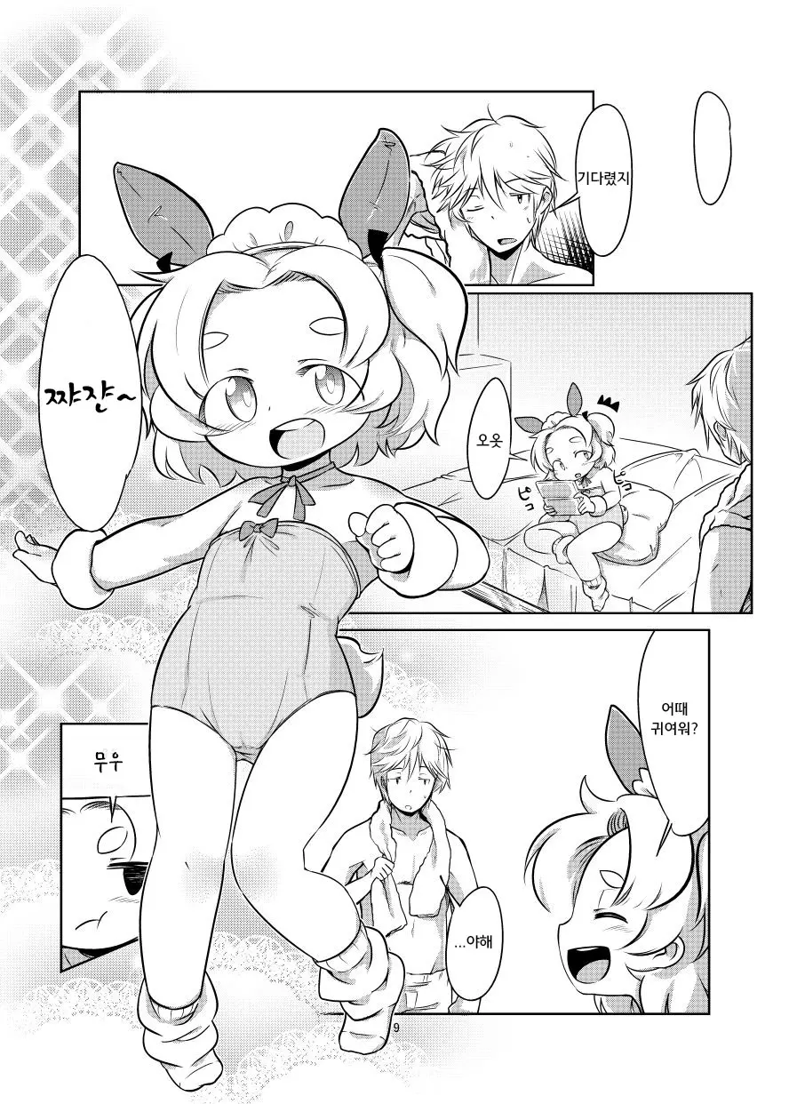 웹툰 이미지 9
