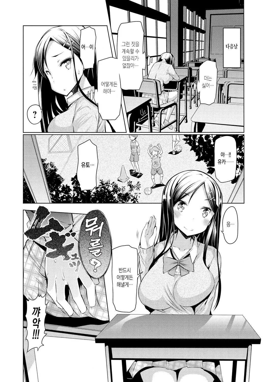 웹툰 이미지 140