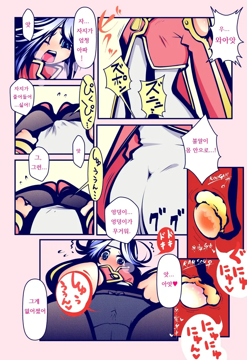 웹툰 이미지 6