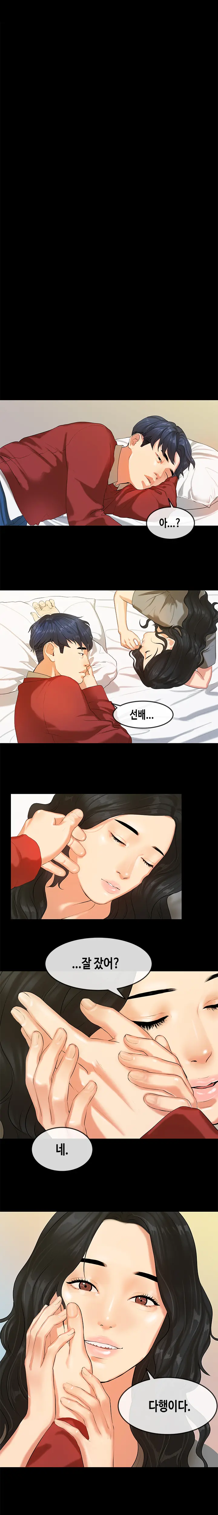 웹툰 이미지 338