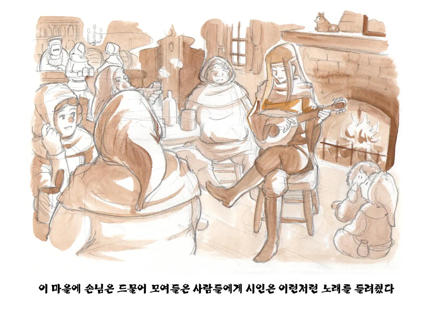 웹툰 이미지 4