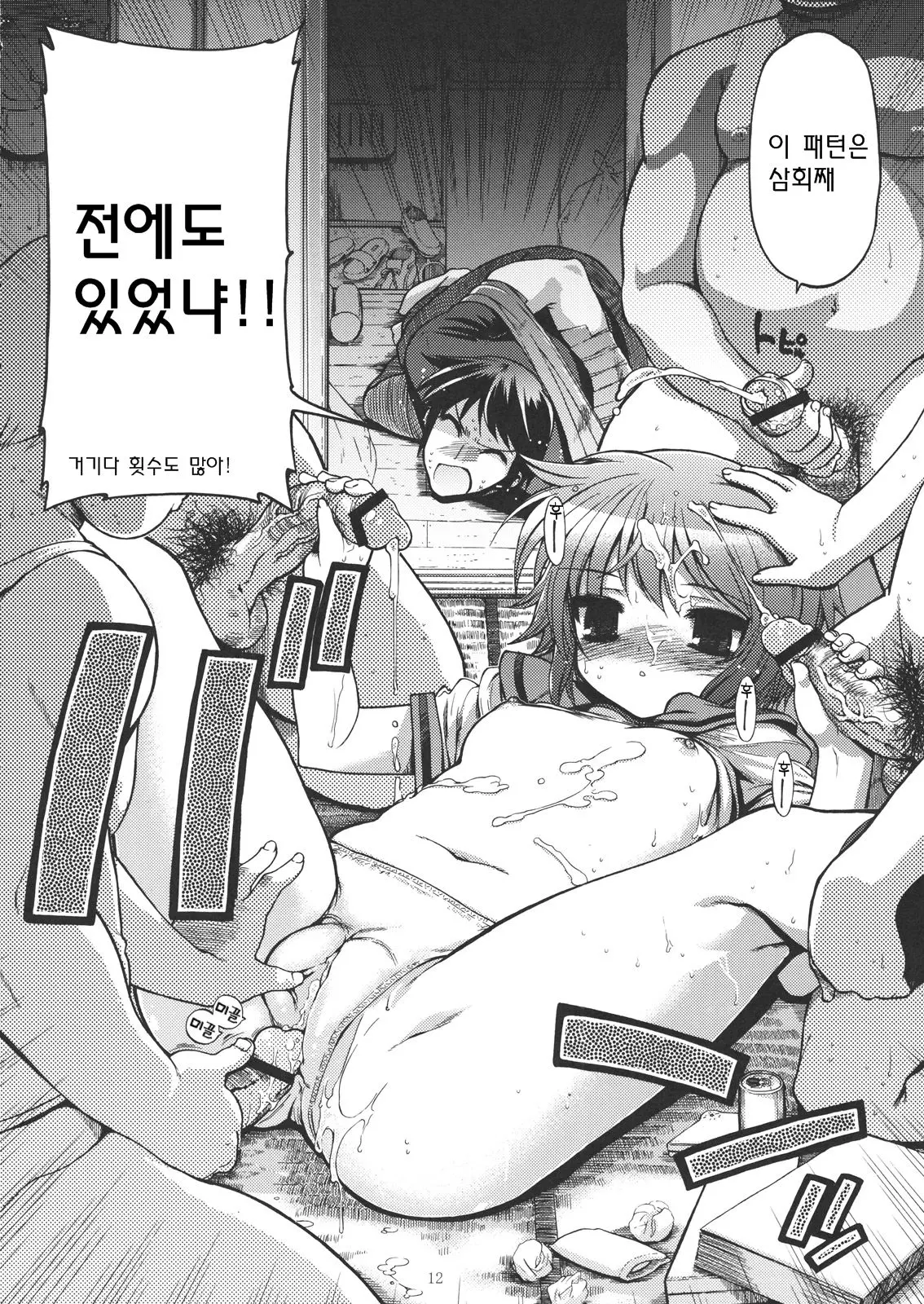웹툰 이미지 10