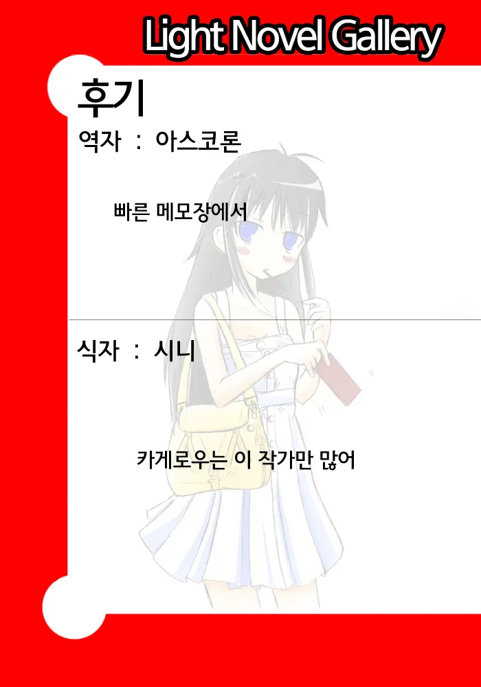 웹툰 이미지 19