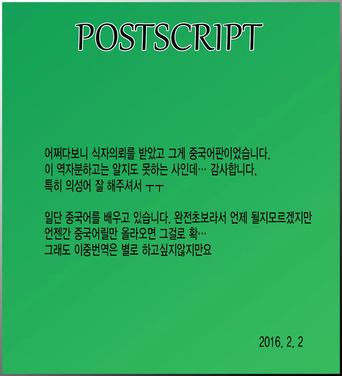 웹툰 이미지 36